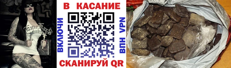 Купить наркотик Свободный МАРИХУАНА  Cocaine  Альфа ПВП  Меф  АМФ  Гашиш 