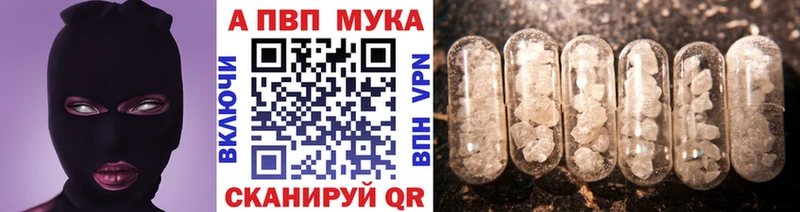 Alfa_PVP крисы CK  Свободный 