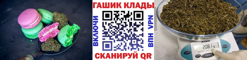 что такое наркотик  Свободный  Печенье с ТГК конопля 