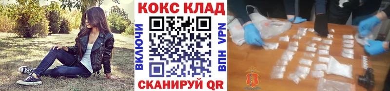 наркота  Свободный  КОКАИН Fish Scale 