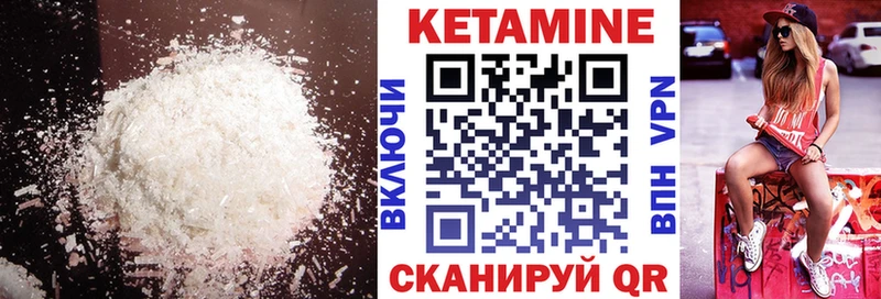 КЕТАМИН VHQ  Свободный 