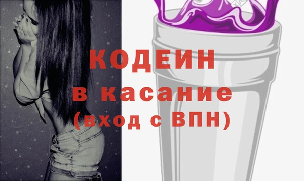 прущий лед Аркадак