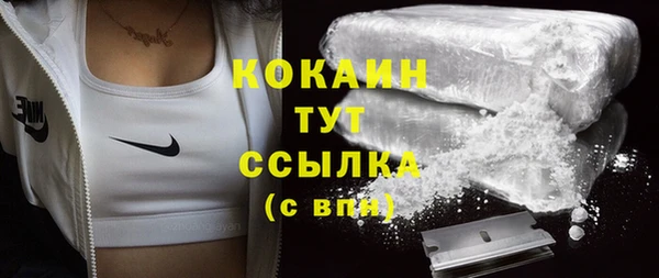 гашиш Арсеньев