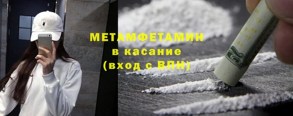 спиды Армянск