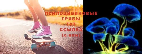 гашиш Арсеньев