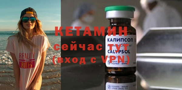 спиды Армянск