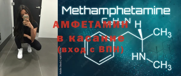 гашиш Арсеньев