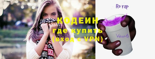 прущий лед Аркадак