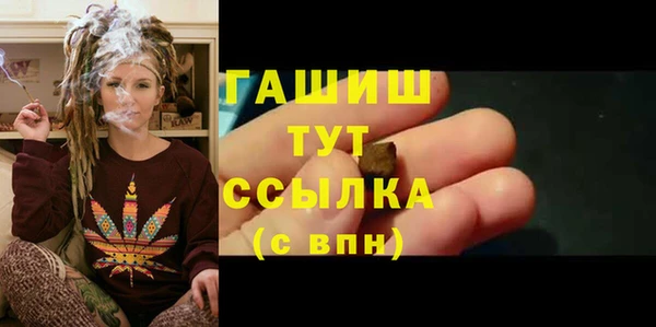 спиды Армянск