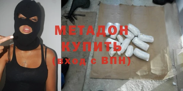 гашиш Арсеньев