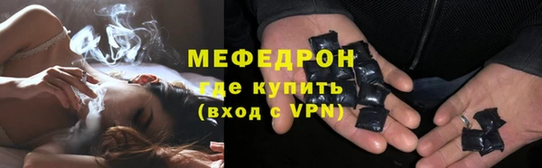спиды Армянск