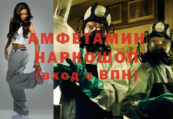гашиш Арсеньев