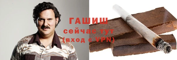 прущий лед Аркадак