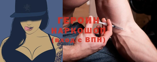 спиды Армянск