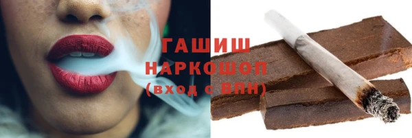 спиды Армянск