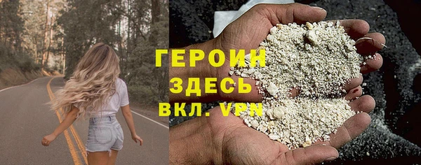 гашиш Арсеньев