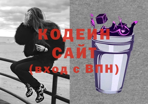 спиды Армянск