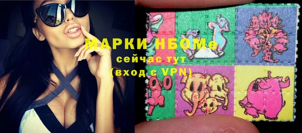 гашиш Арсеньев