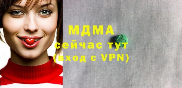прущий лед Аркадак