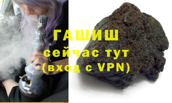 прущий лед Аркадак