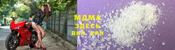 спиды Армянск