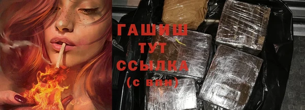 гашиш Арсеньев