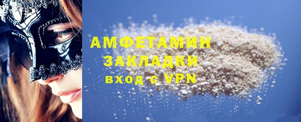 прущий лед Аркадак