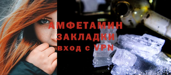 гашиш Арсеньев