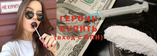 прущий лед Аркадак