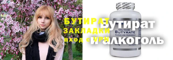 прущий лед Аркадак