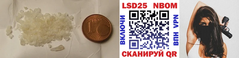 МЕГА ссылка  Свободный  Лсд 25 экстази кислота 