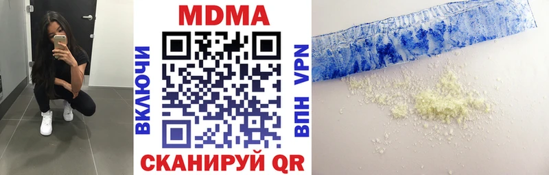 MDMA Molly  ссылка на мегу вход  Свободный 