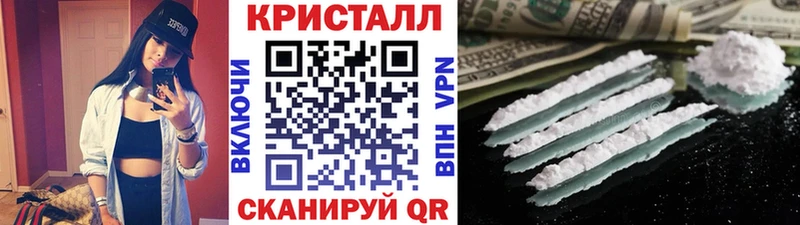Метамфетамин винт  Свободный 
