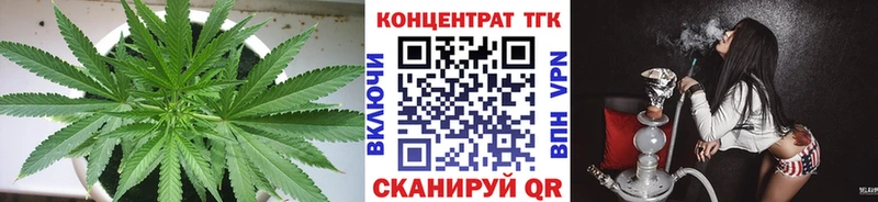 купить наркоту  Свободный  Дистиллят ТГК концентрат 